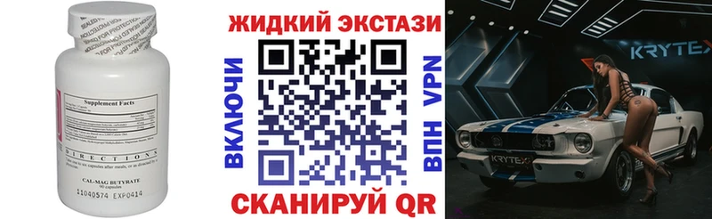 наркотики Гусиноозёрск Бутират буратино