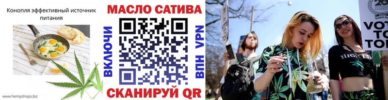 Cannafood конопля  Гусиноозёрск 