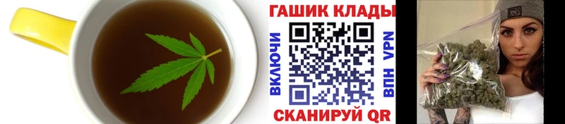 Cannafood конопля Гусиноозёрск