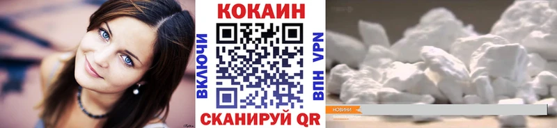 Кокаин 99% Гусиноозёрск