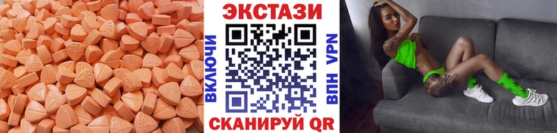 Экстази диски  Гусиноозёрск 