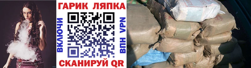 Гашиш гарик  купить   Гусиноозёрск 