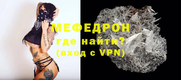 кокаин Горнозаводск