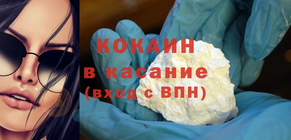 apvp Волоколамск