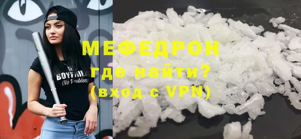 ECSTASY Володарск