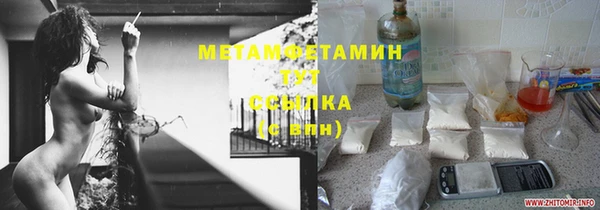 героин Вязьма