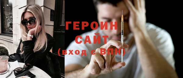 меф VHQ Горно-Алтайск