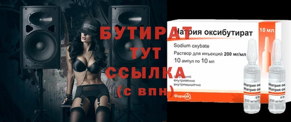 героин Вязьма