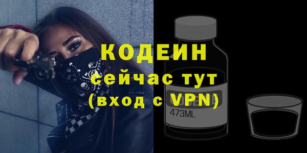 синтетический гашиш Вяземский