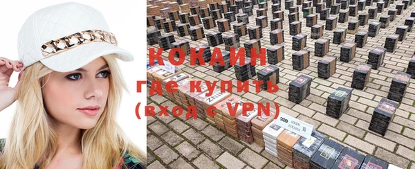 apvp Волоколамск