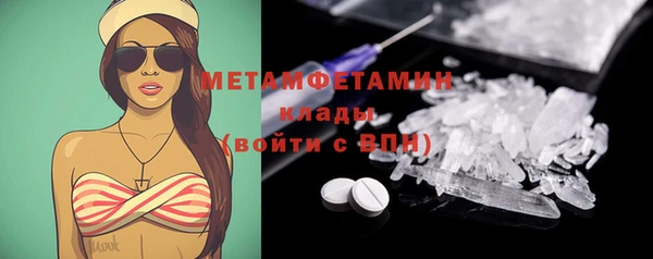 синтетический гашиш Вяземский