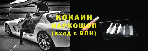 каннабис Бронницы