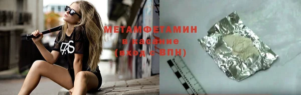 ECSTASY Володарск