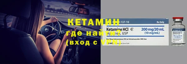 ECSTASY Володарск