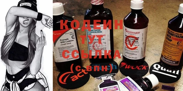 синтетический гашиш Вяземский