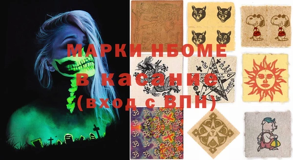 наркотики Вязники