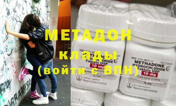 наркотики Вязники