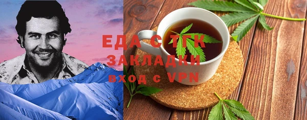 трава Бородино