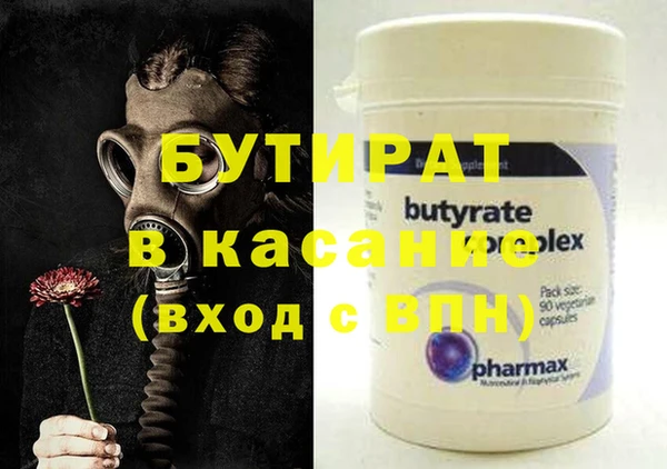 наркотики Вязники