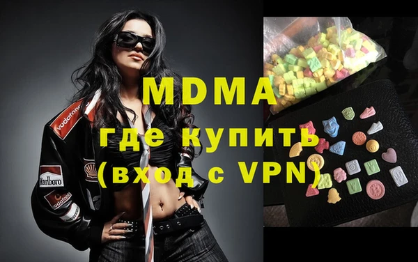 apvp Волоколамск