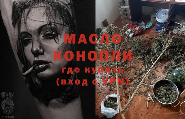 apvp Волоколамск
