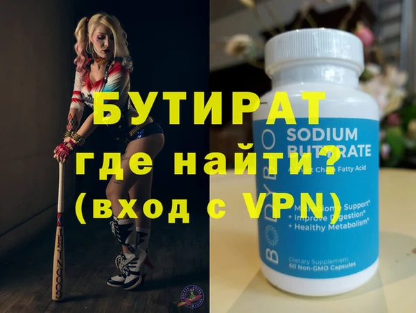 синтетический гашиш Вяземский
