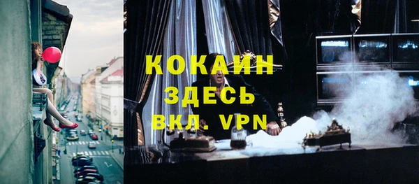 ECSTASY Володарск