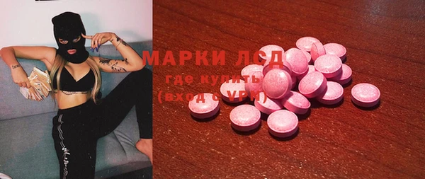 синтетический гашиш Вяземский