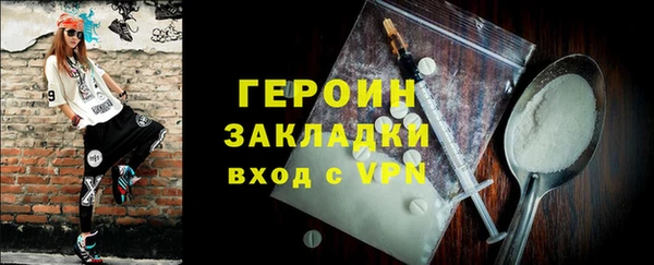 синтетический гашиш Вяземский