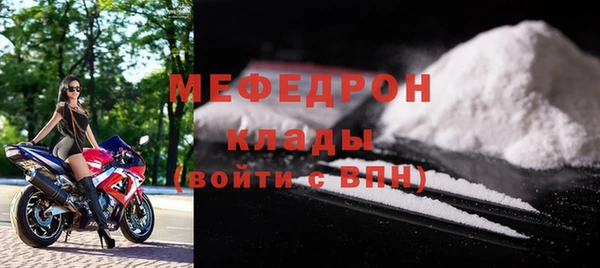 наркотики Вязники