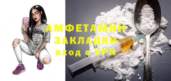 героин Вязьма