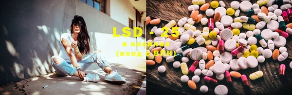 ECSTASY Володарск