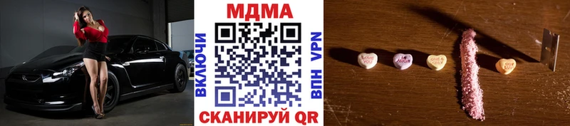 купить наркотик  Гусиноозёрск  MDMA молли 