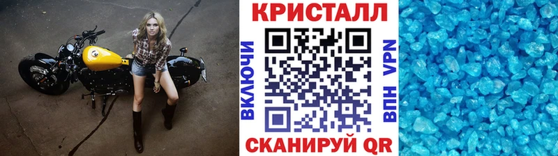 гидра рабочий сайт  Гусиноозёрск  МЕТАМФЕТАМИН Декстрометамфетамин 99.9% 