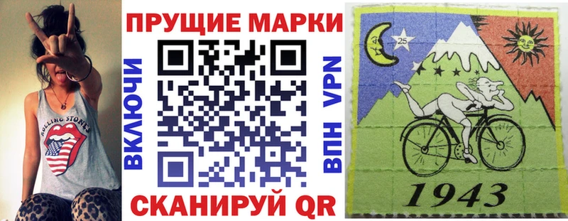Наркотические марки 1,5мг  Гусиноозёрск 